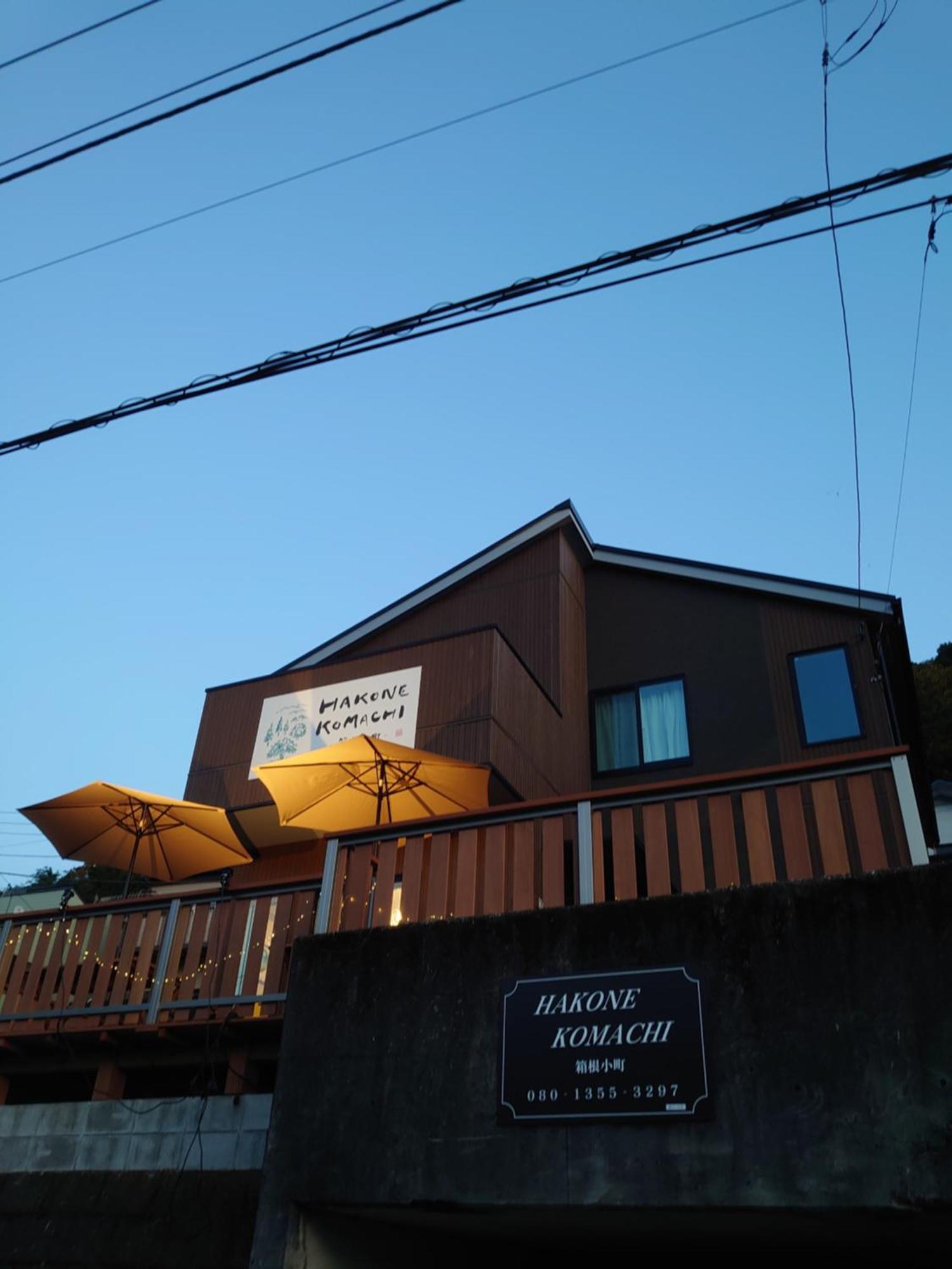 Hakone Komachi-箱根小町 Exterior photo